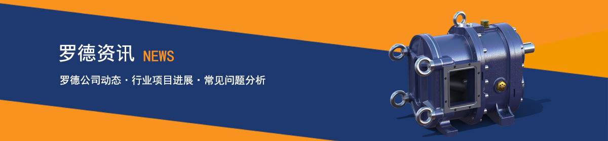 罗德泵凭借卓越的性能，在石油市政化工码头造船轻工等诸多行业得到广泛应用